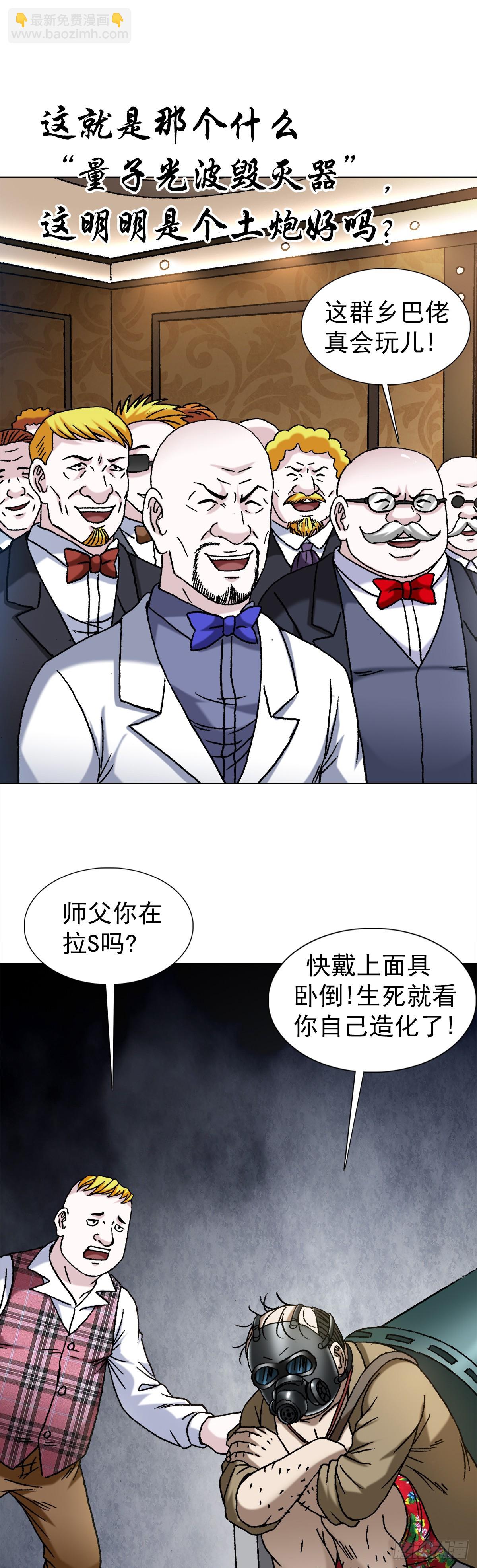 1483 谈崩了16
