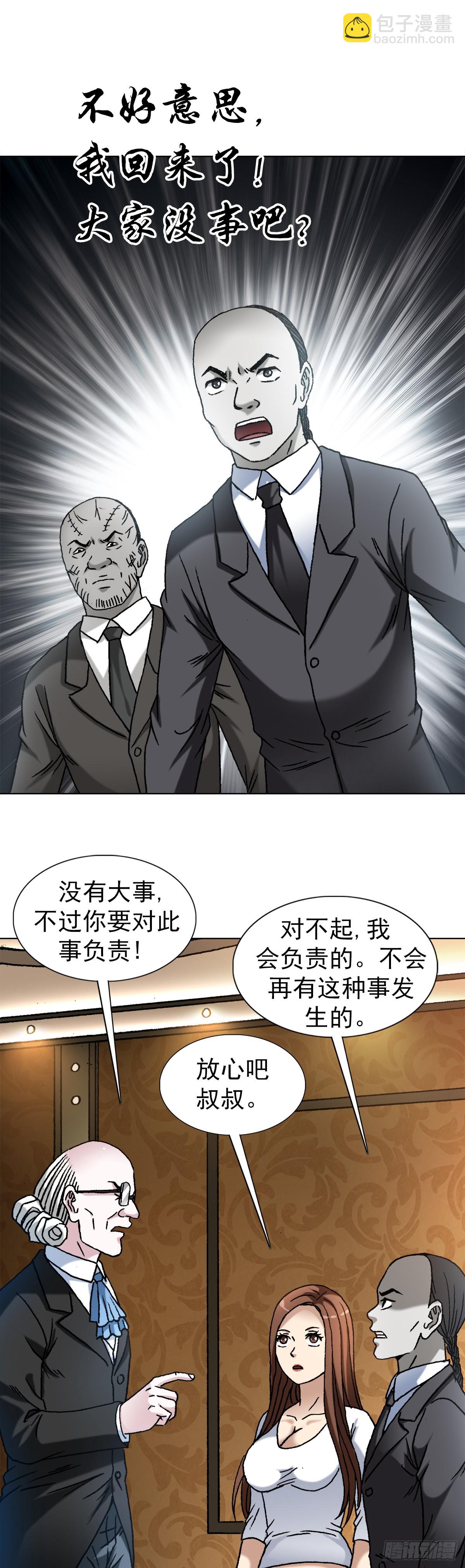 1483 谈崩了2