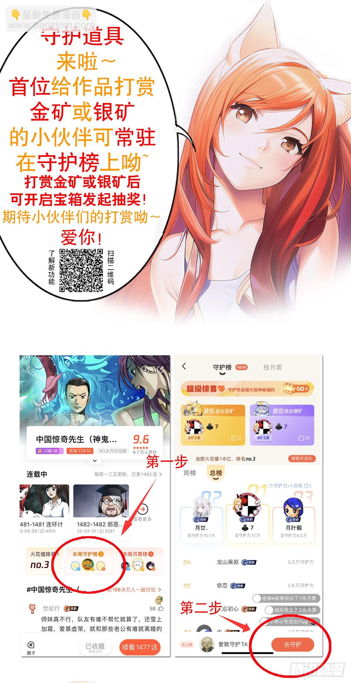 1483 谈崩了20