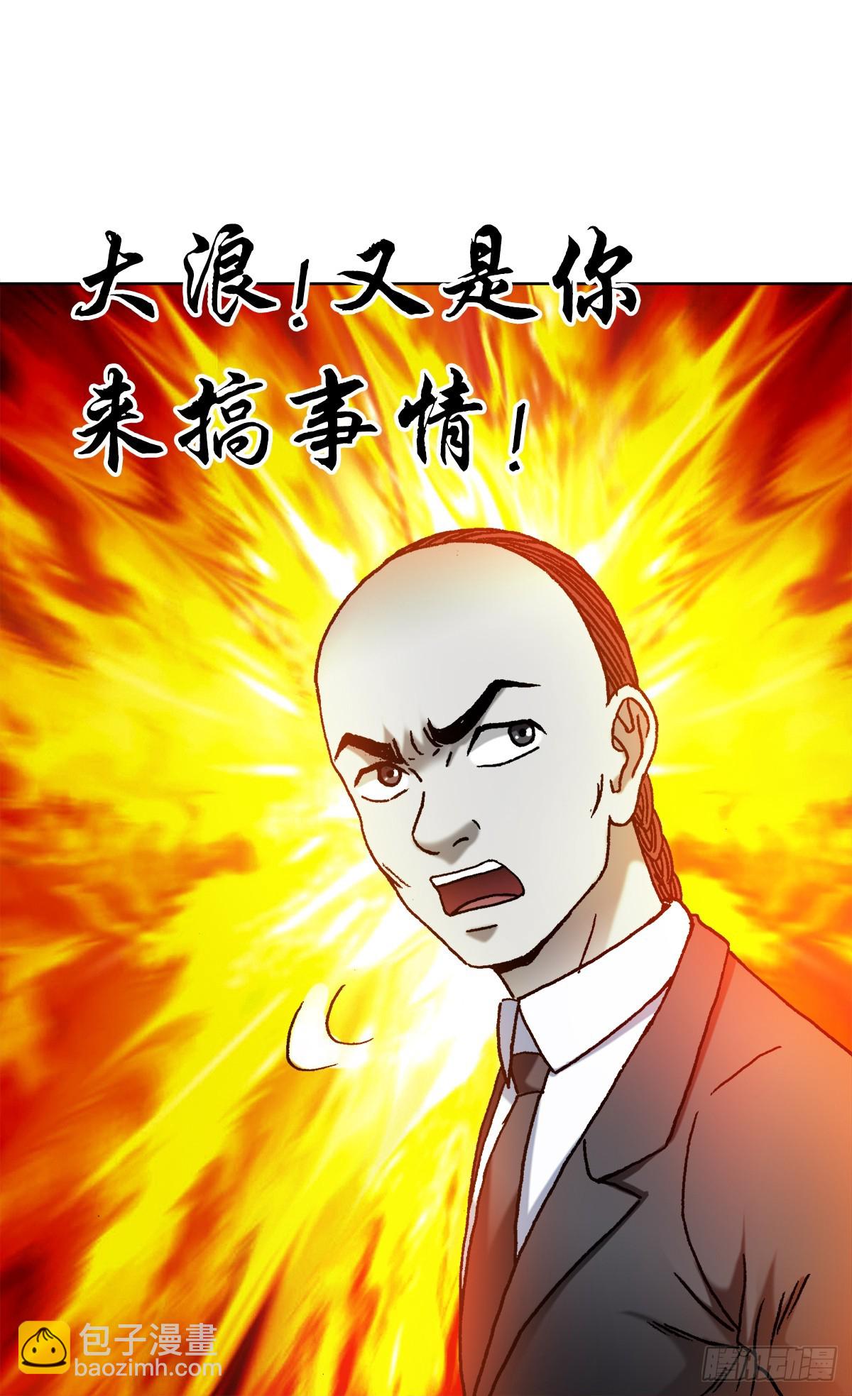 1483 谈崩了3