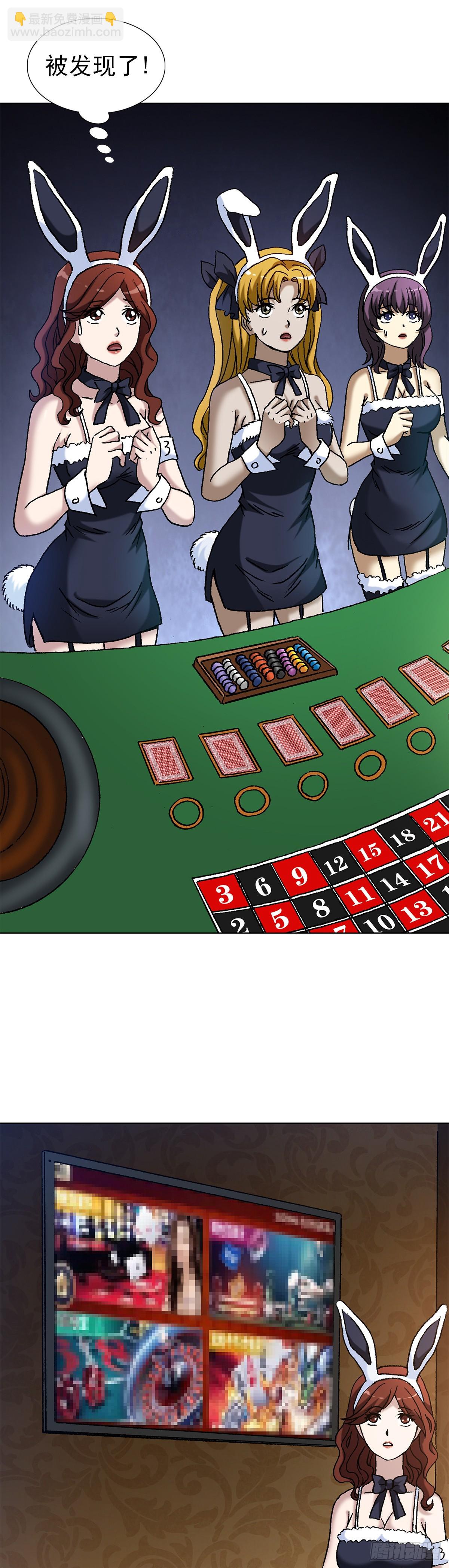 1483 谈崩了5