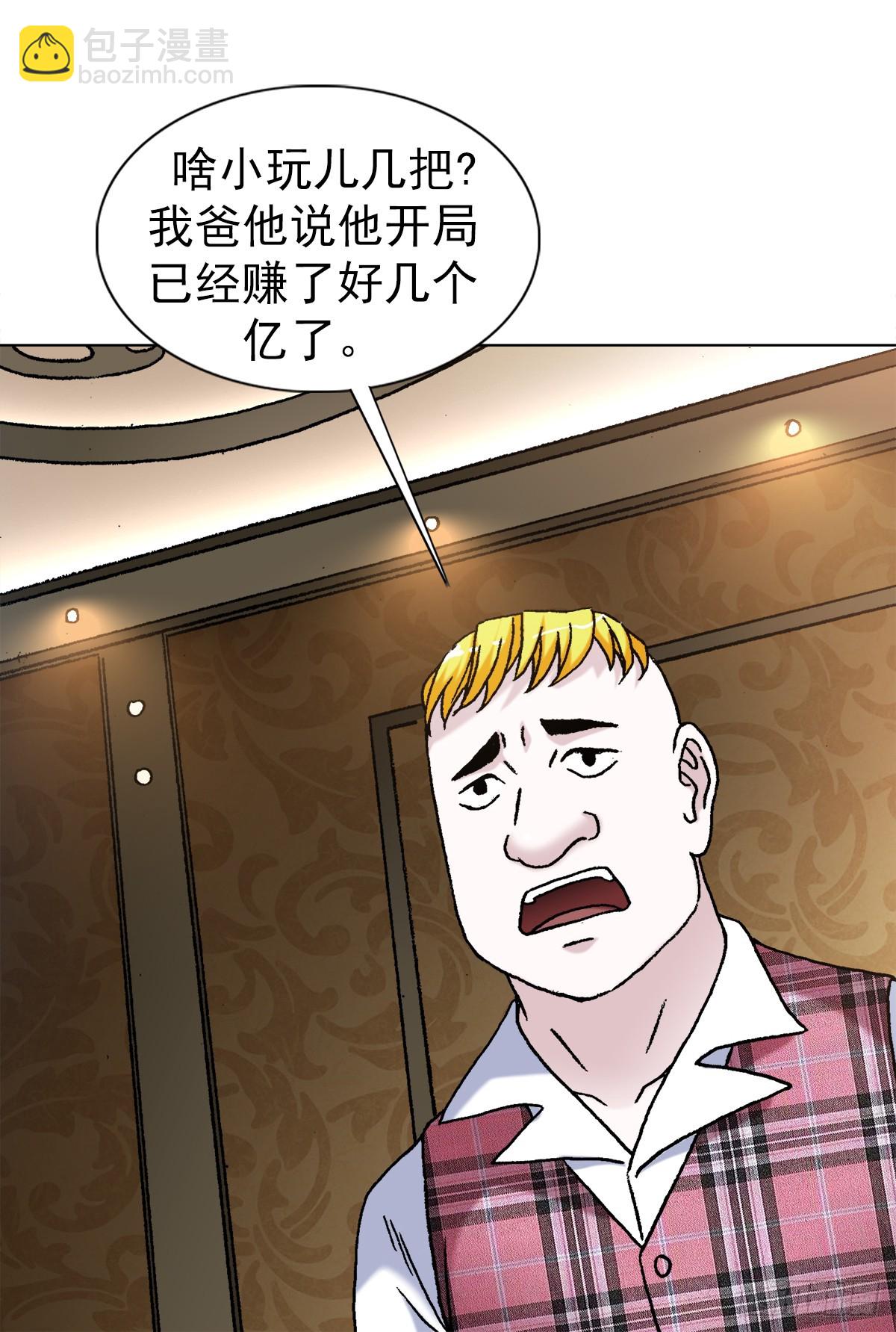1483 谈崩了7