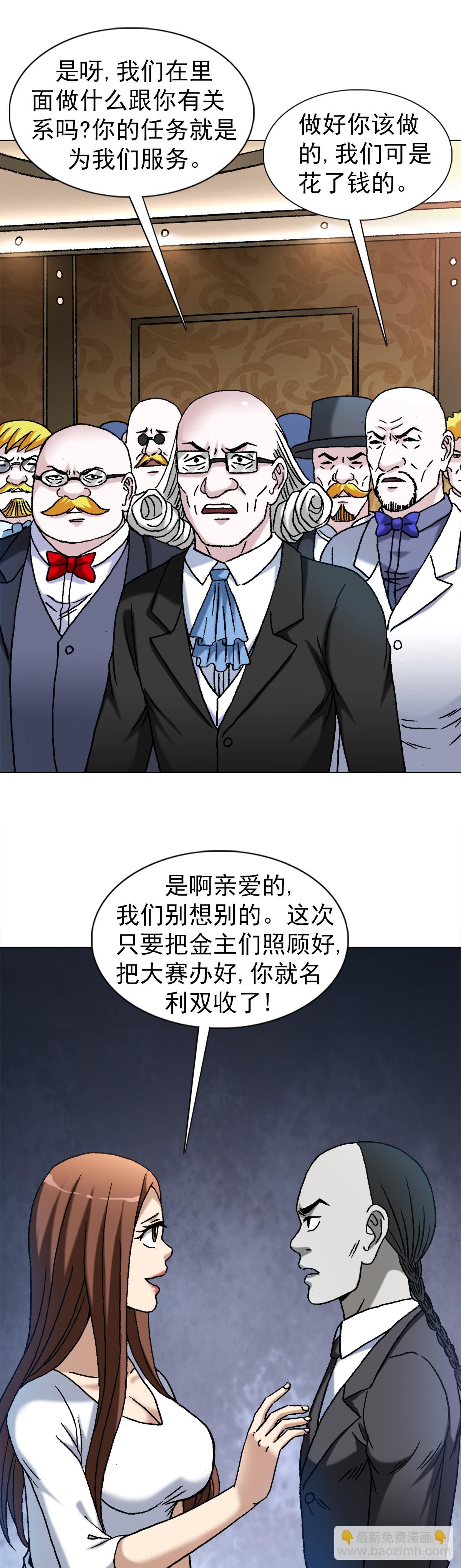 1483 谈崩了8