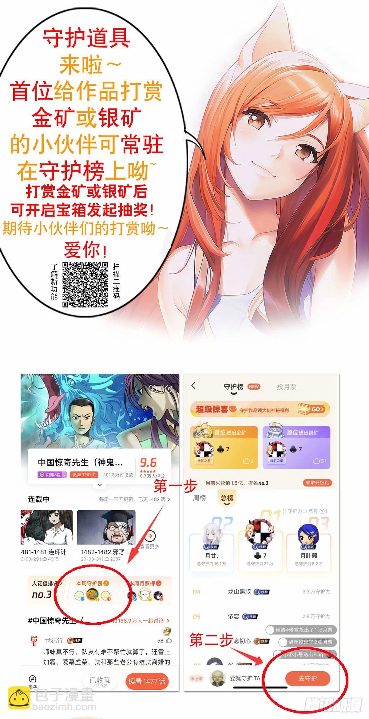 1485 触动机关19