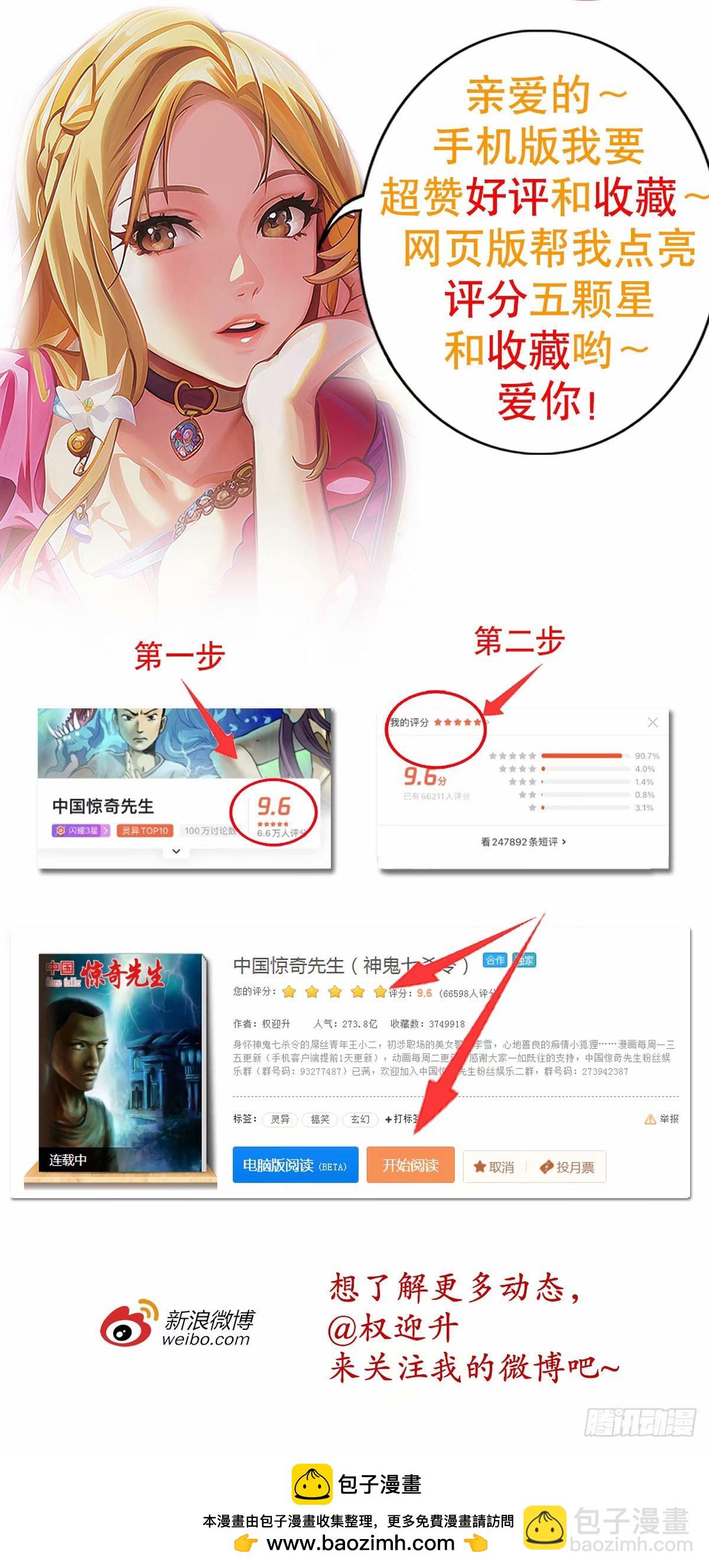 1485 触动机关20