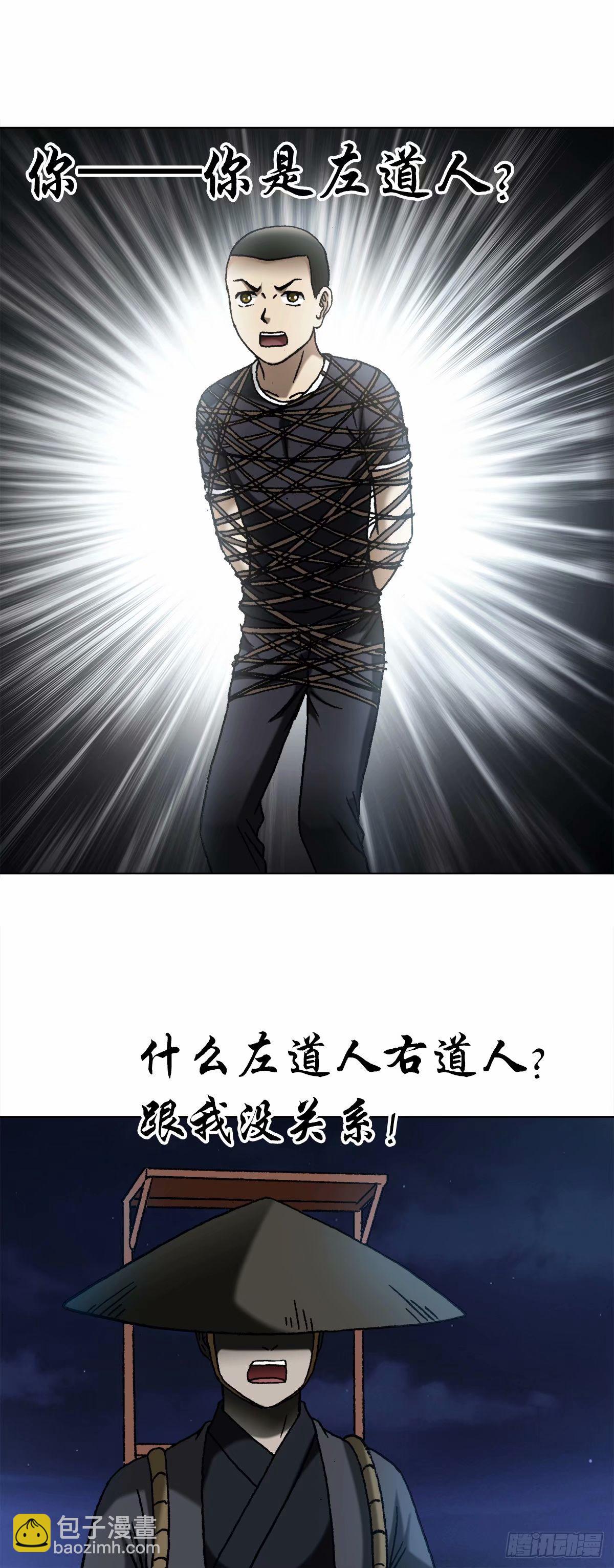 1486 被碾压8