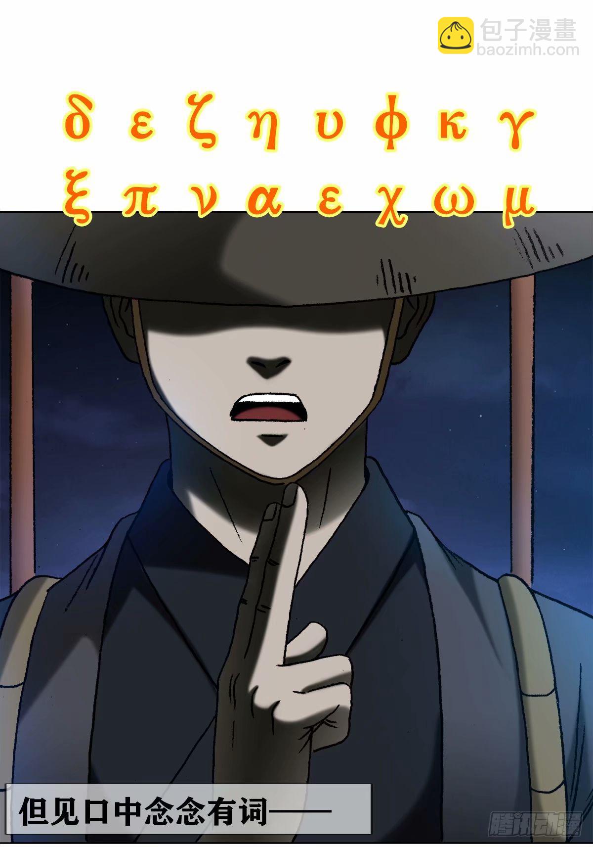 1486 被碾压9