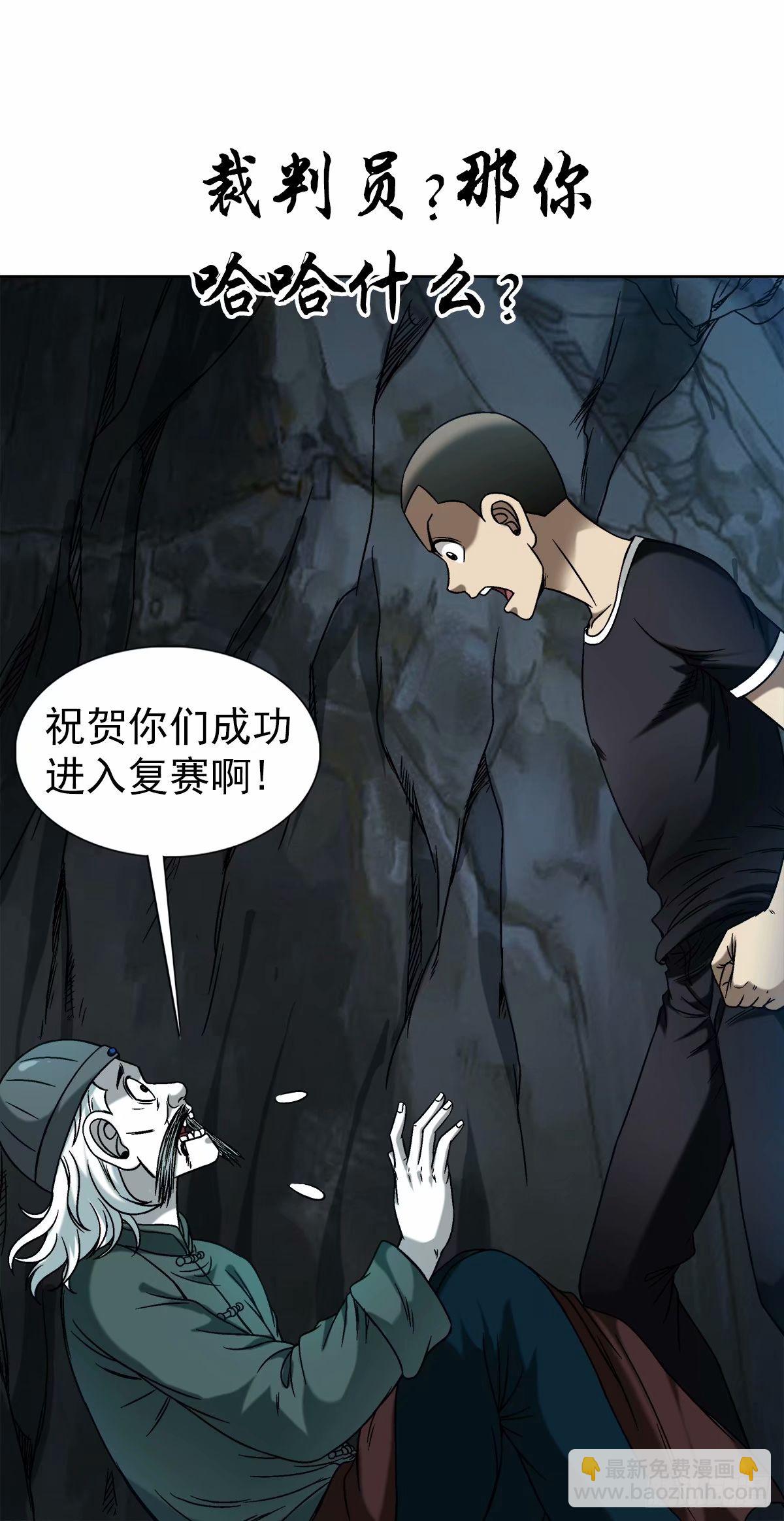 1487 鬼洞12
