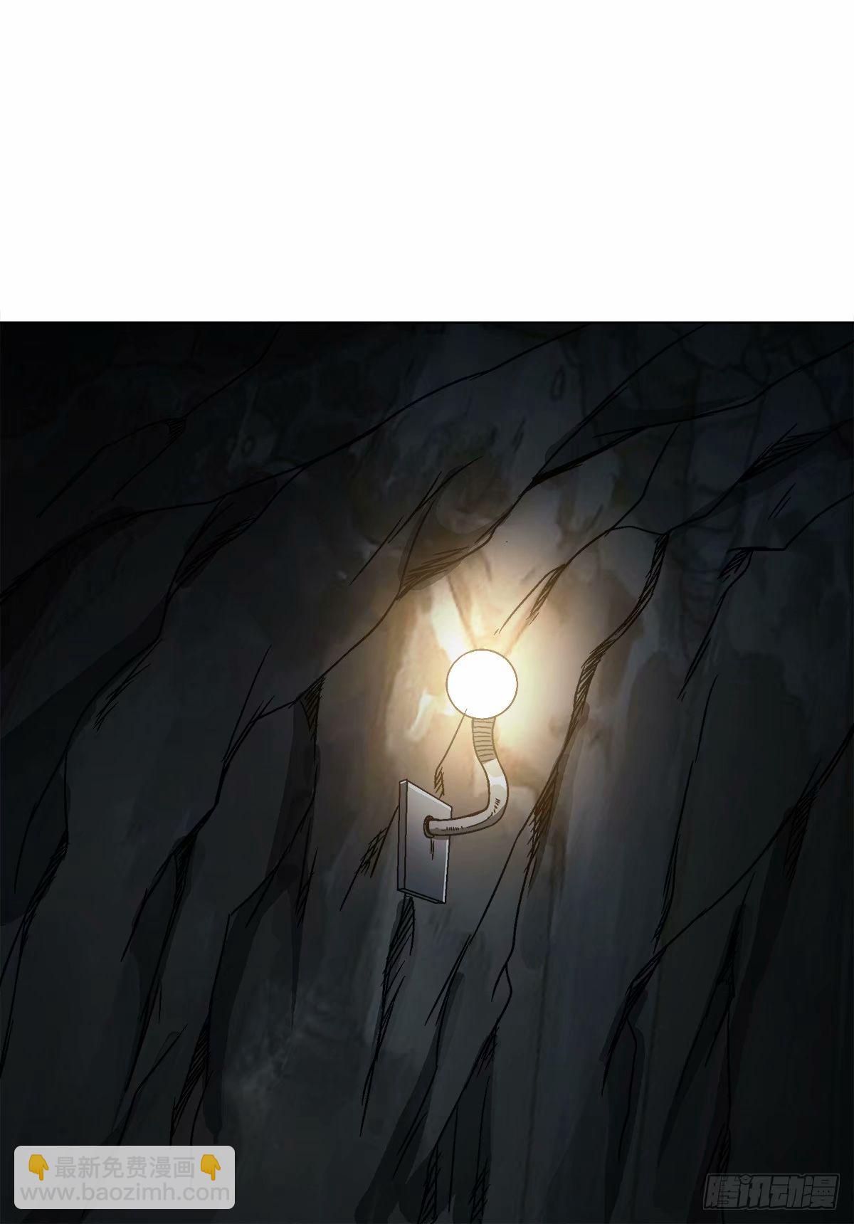 1487 鬼洞17