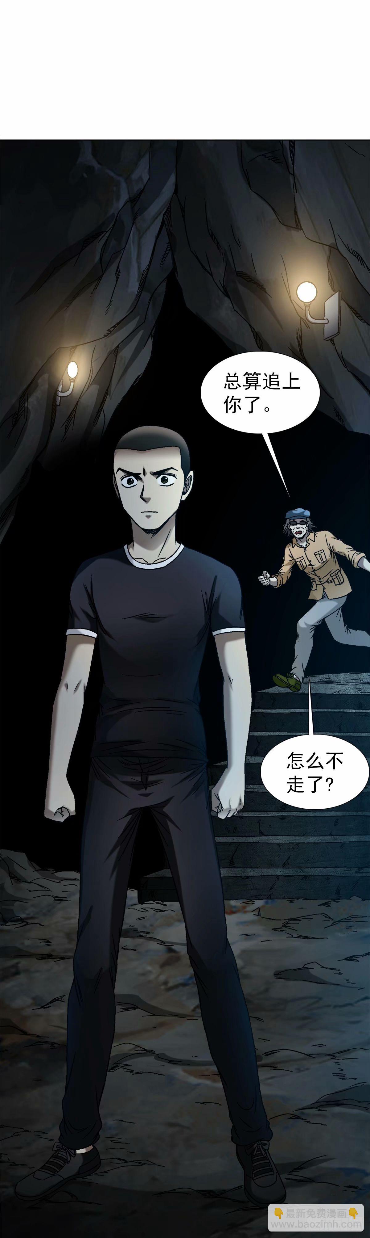 1487 鬼洞18