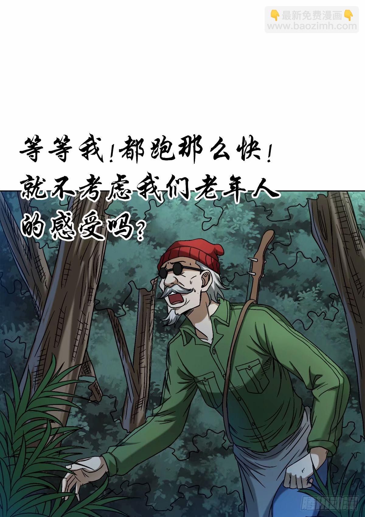 1487 鬼洞4