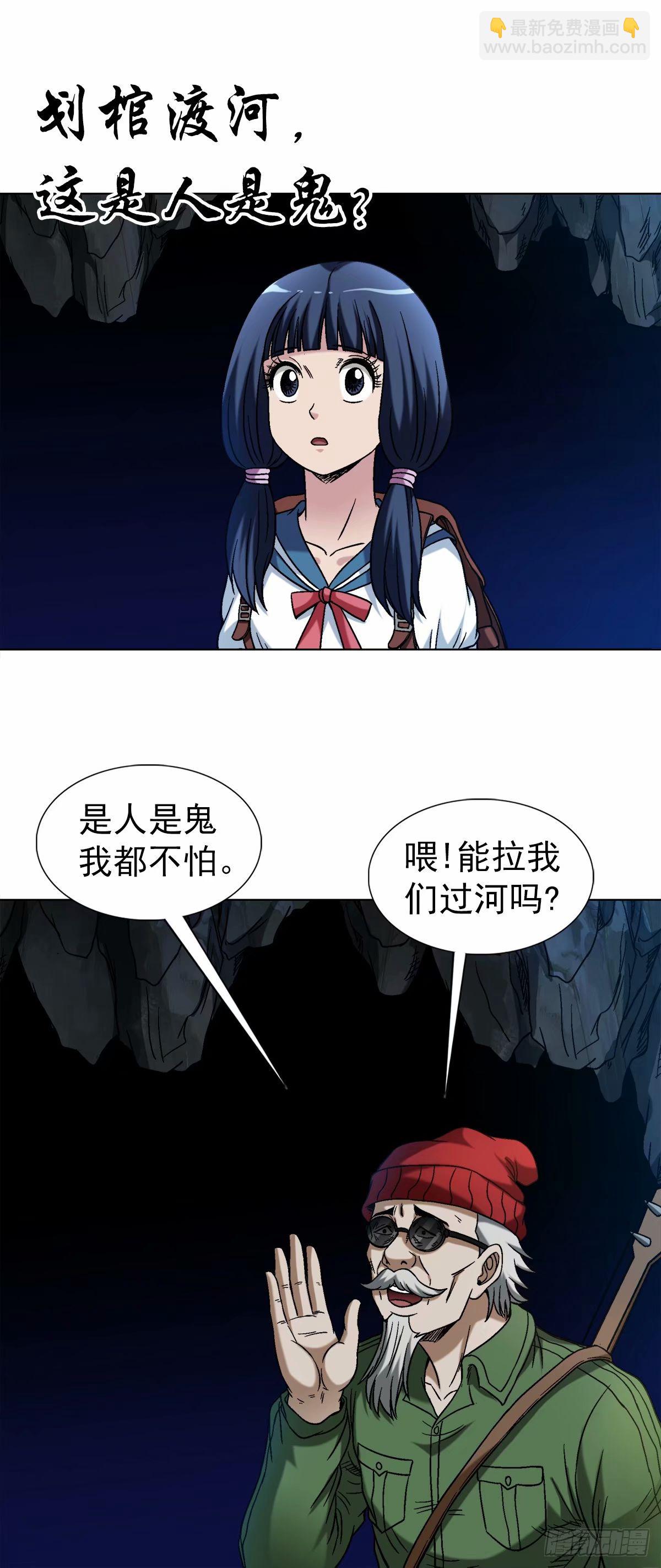 1488 复赛第一关10