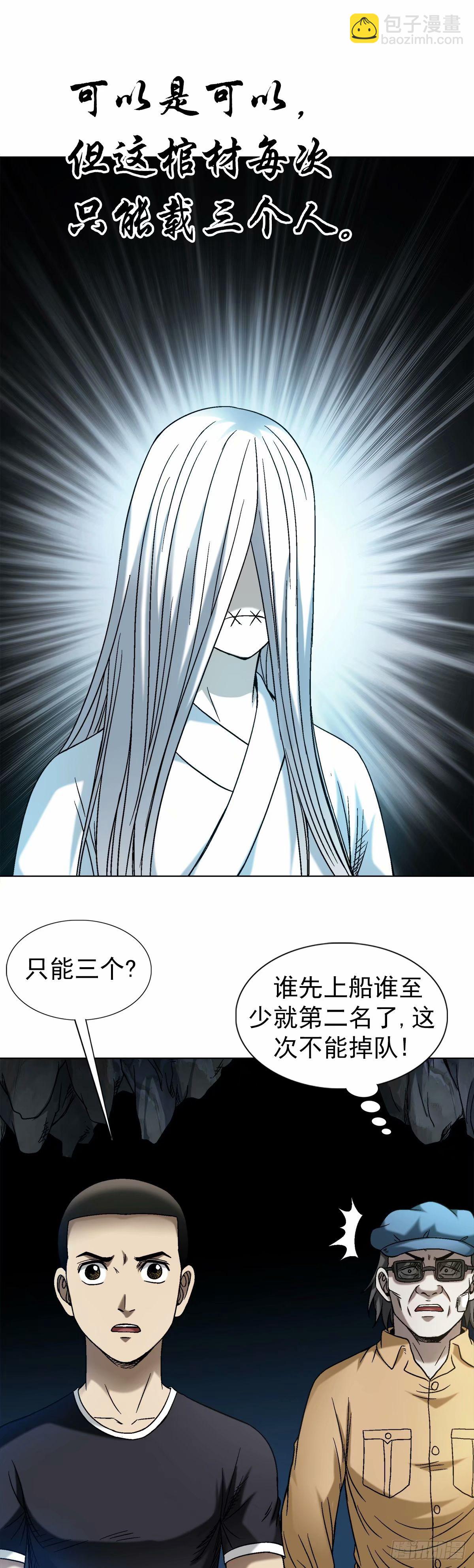 1488 复赛第一关11
