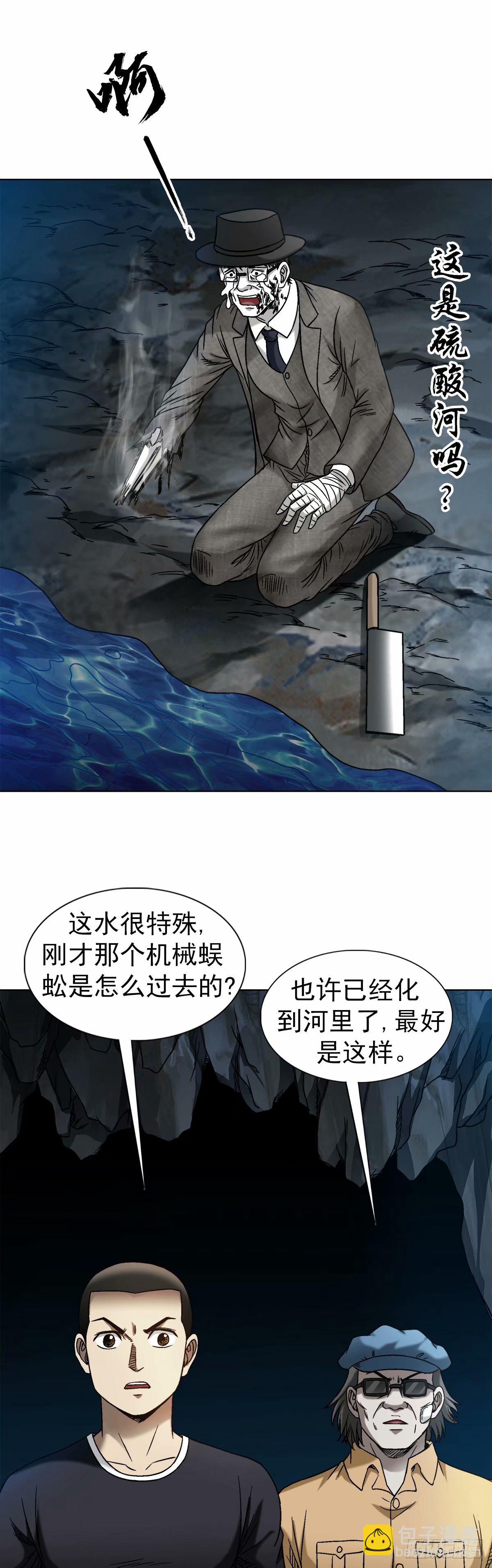 1488 复赛第一关5