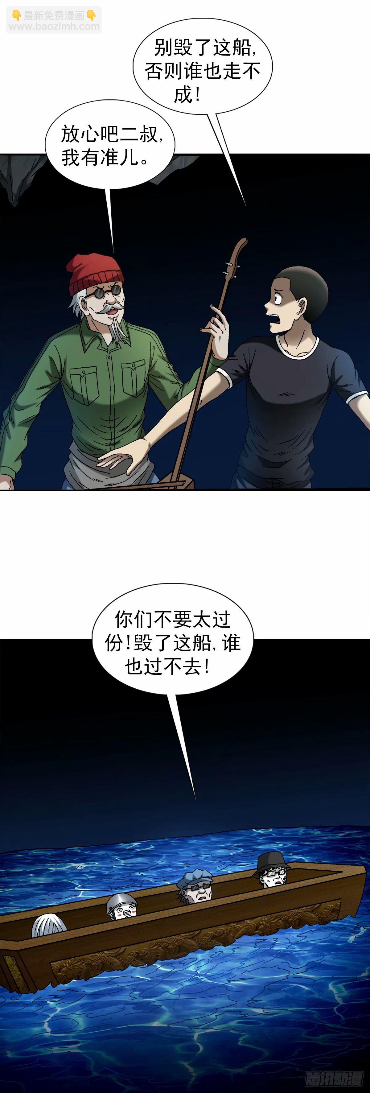1489 过河3