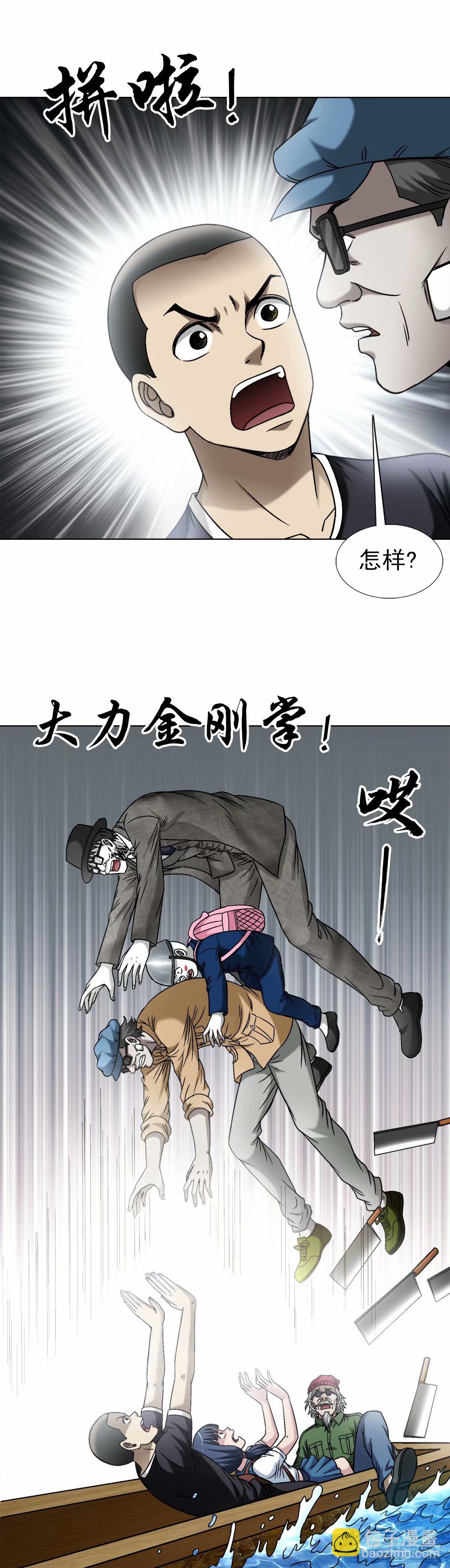 1490 抢船位4