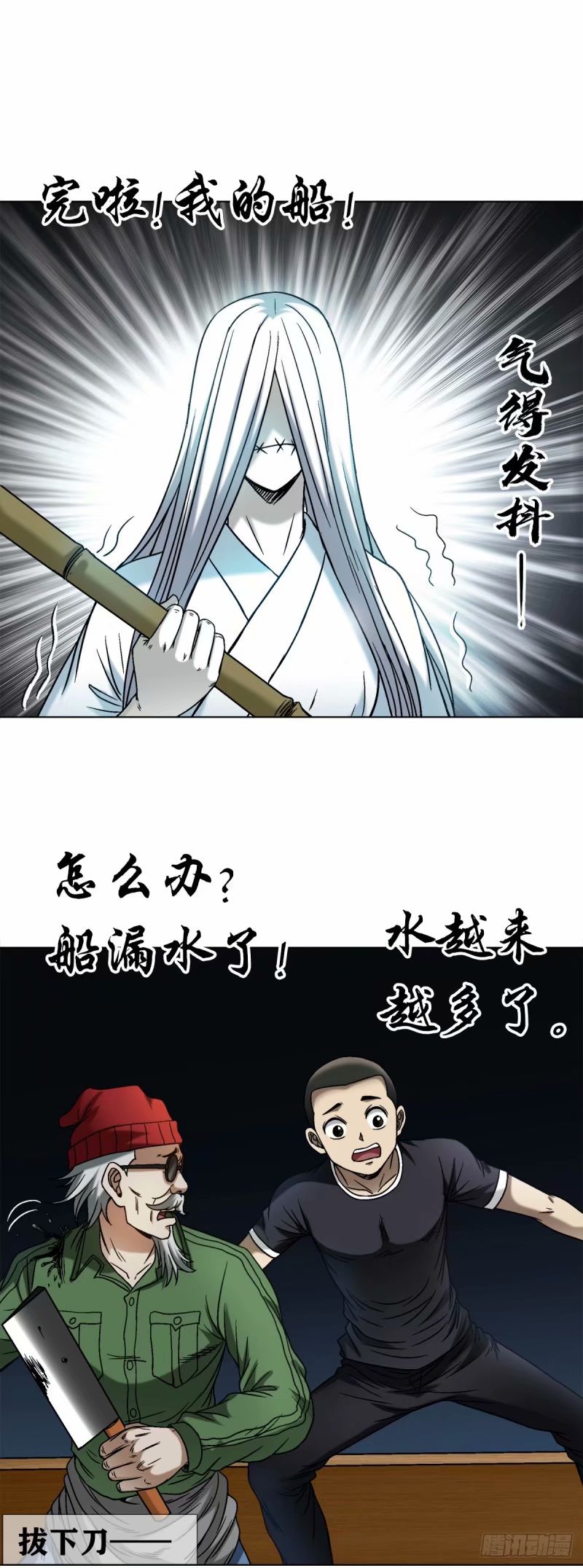1491 沉船0