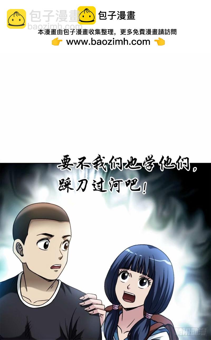 1491 沉船1