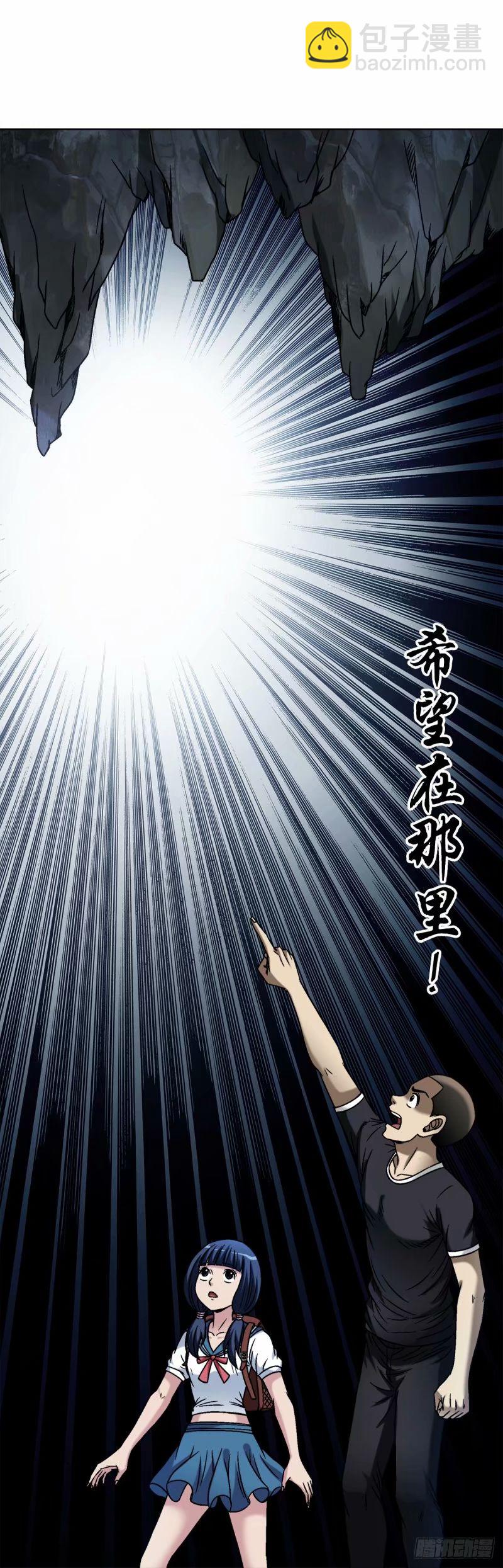 1491 沉船10