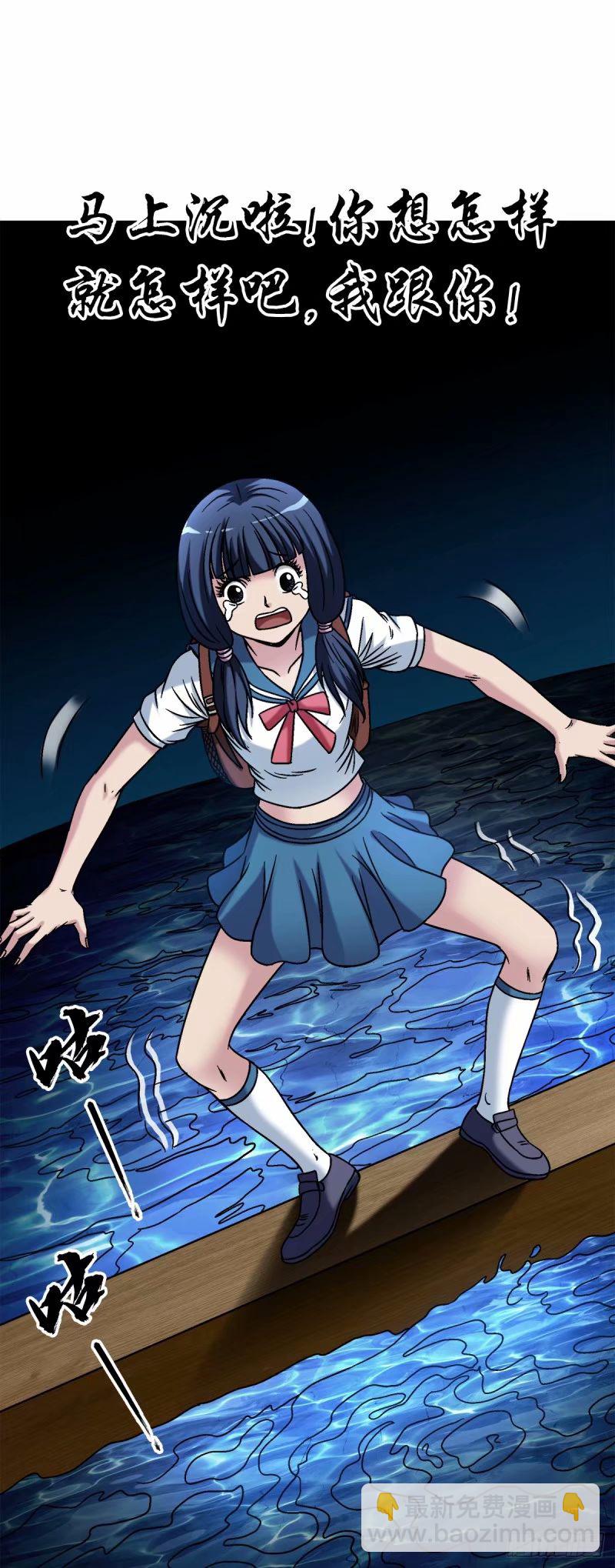 1491 沉船11