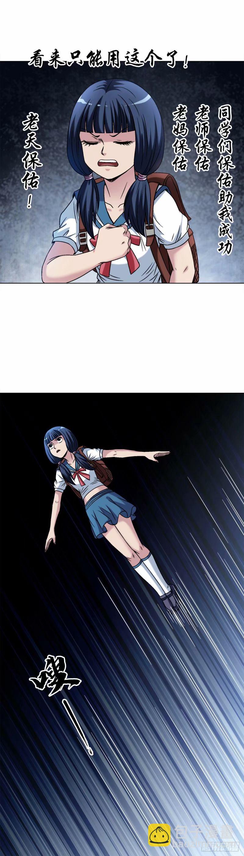 1491 沉船14