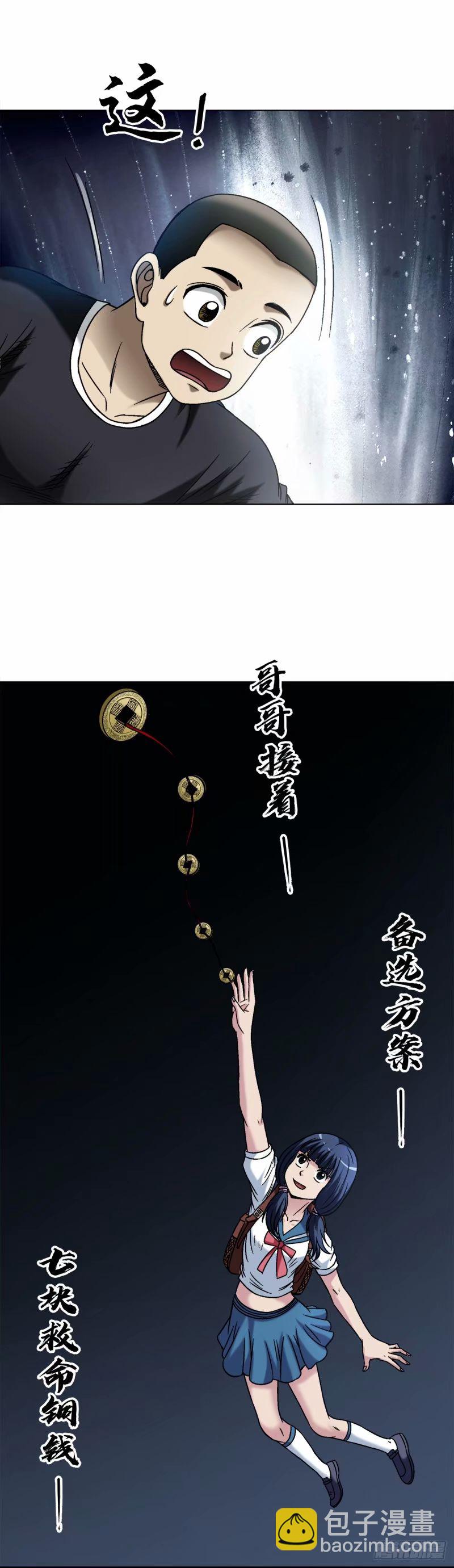 1491 沉船16