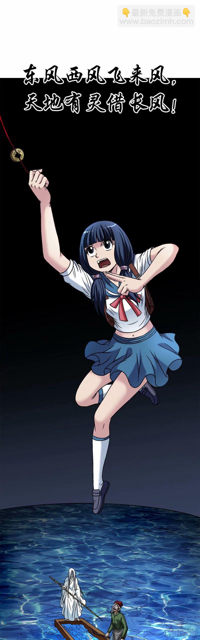 1491 沉船18