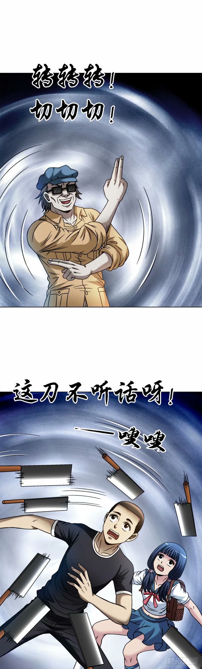1491 沉船2