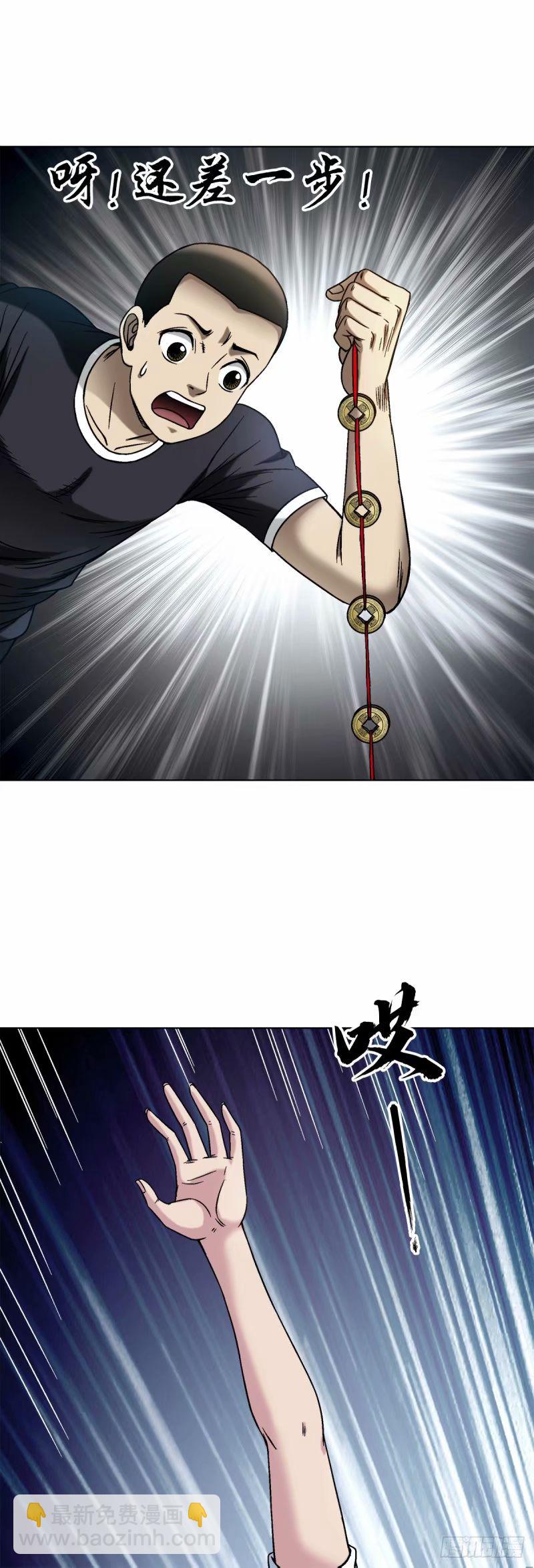 1491 沉船20