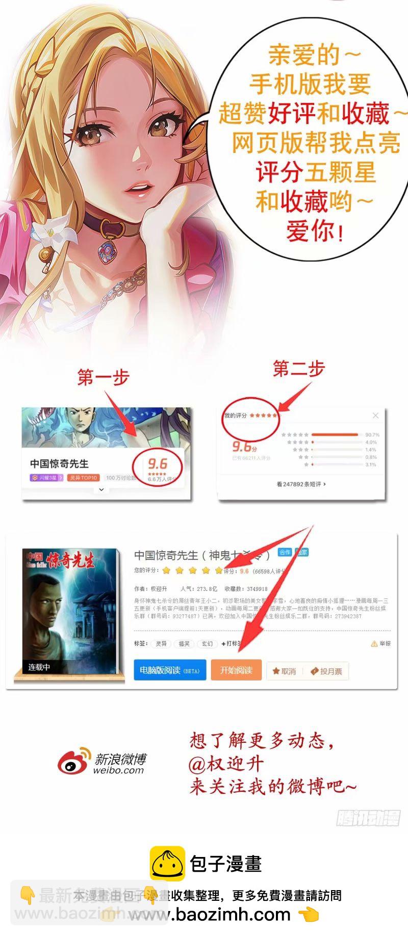 1491 沉船22