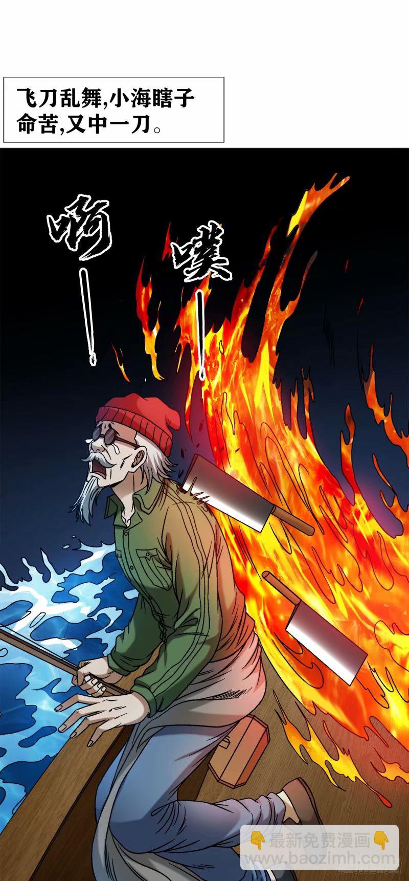 1491 沉船4