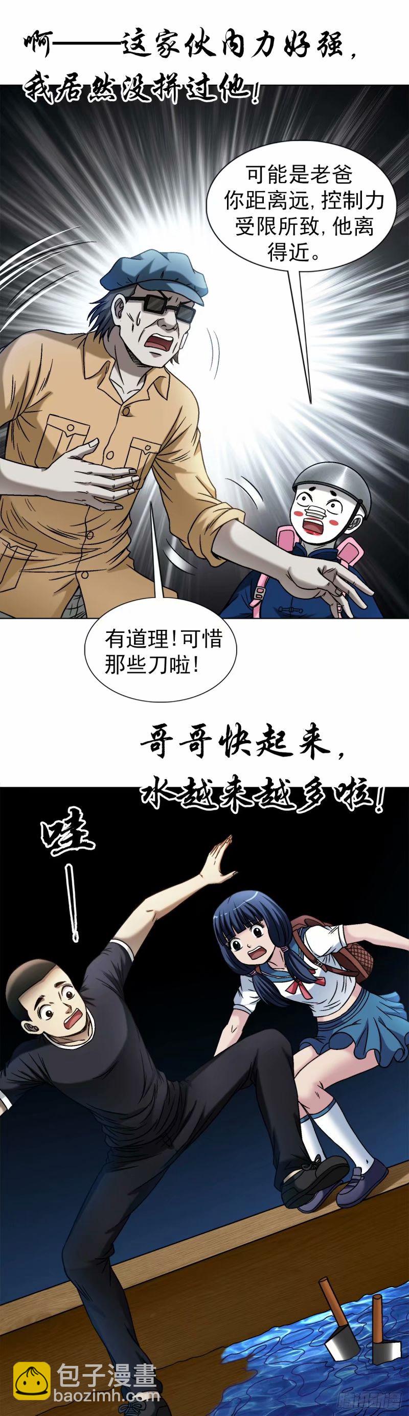 1491 沉船6
