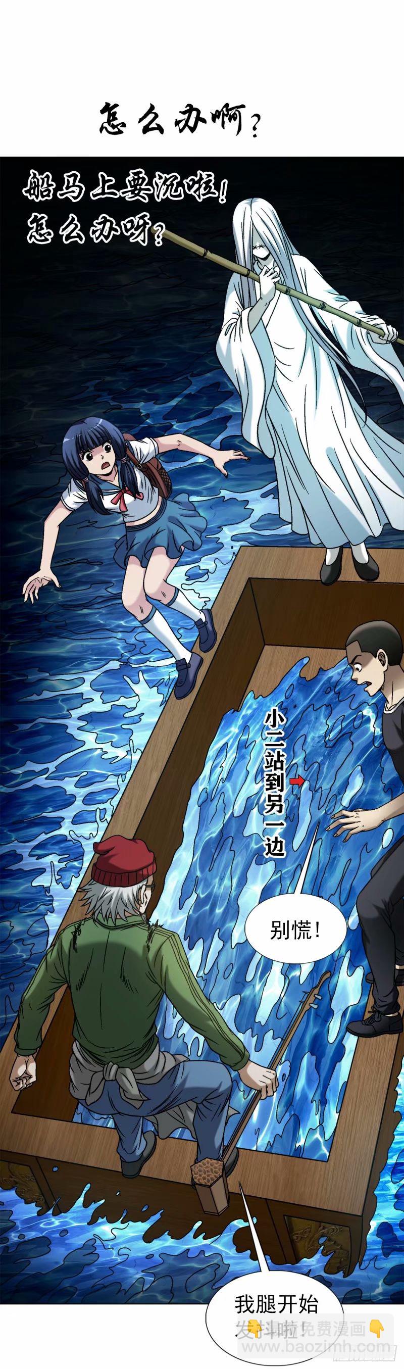 1491 沉船7