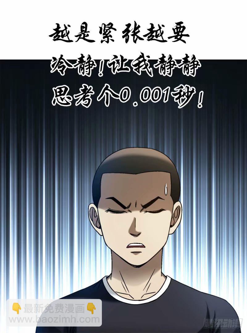 1491 沉船8