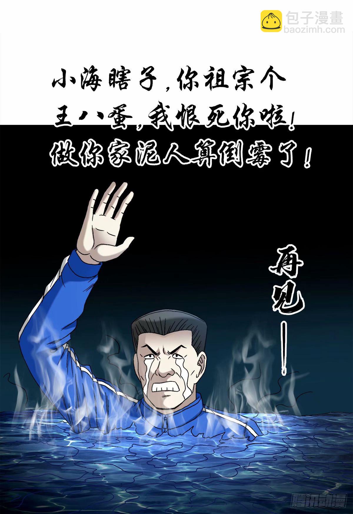 1492 乌鸦10