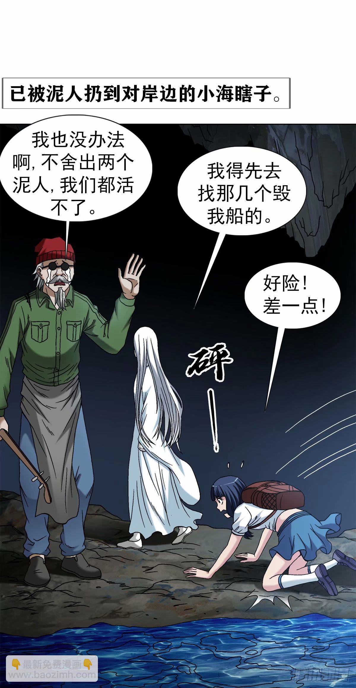 1492 乌鸦11