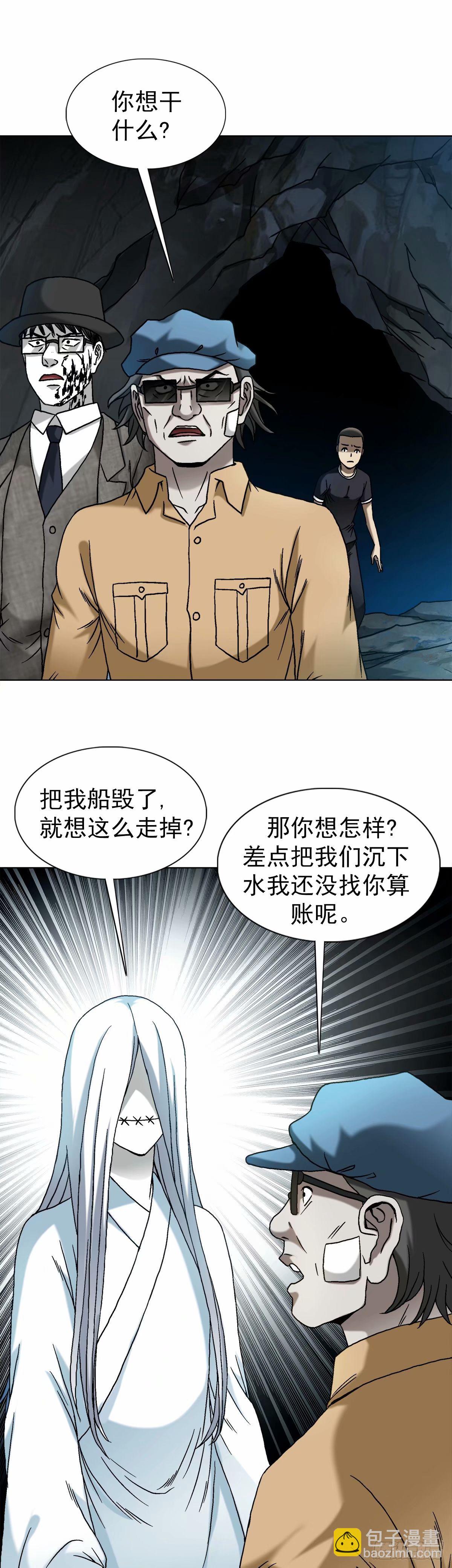 1492 乌鸦15