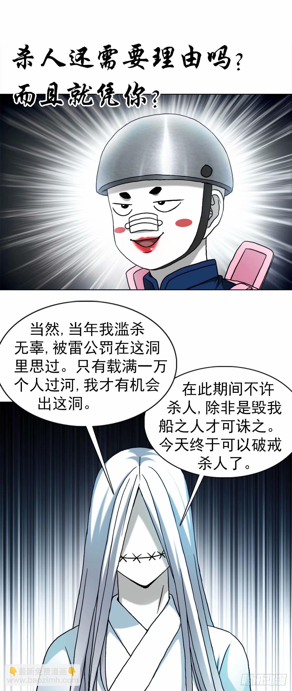 1492 乌鸦18