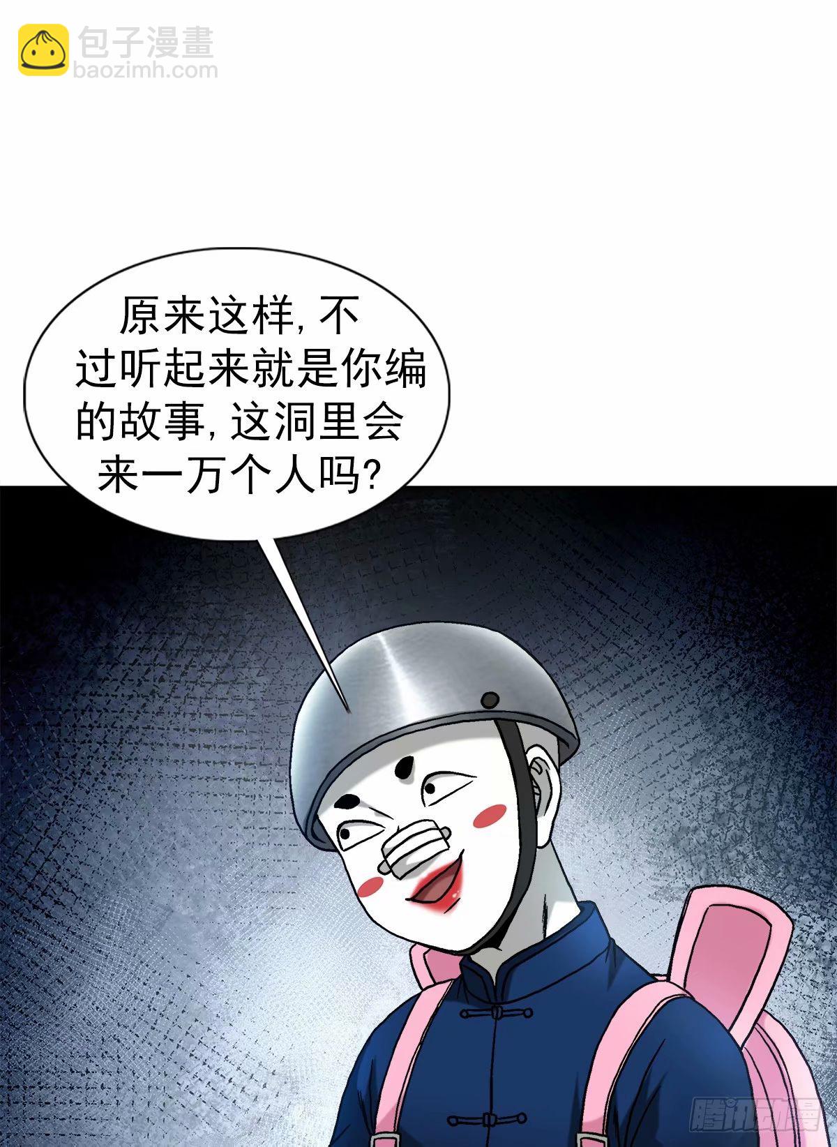 1492 乌鸦19