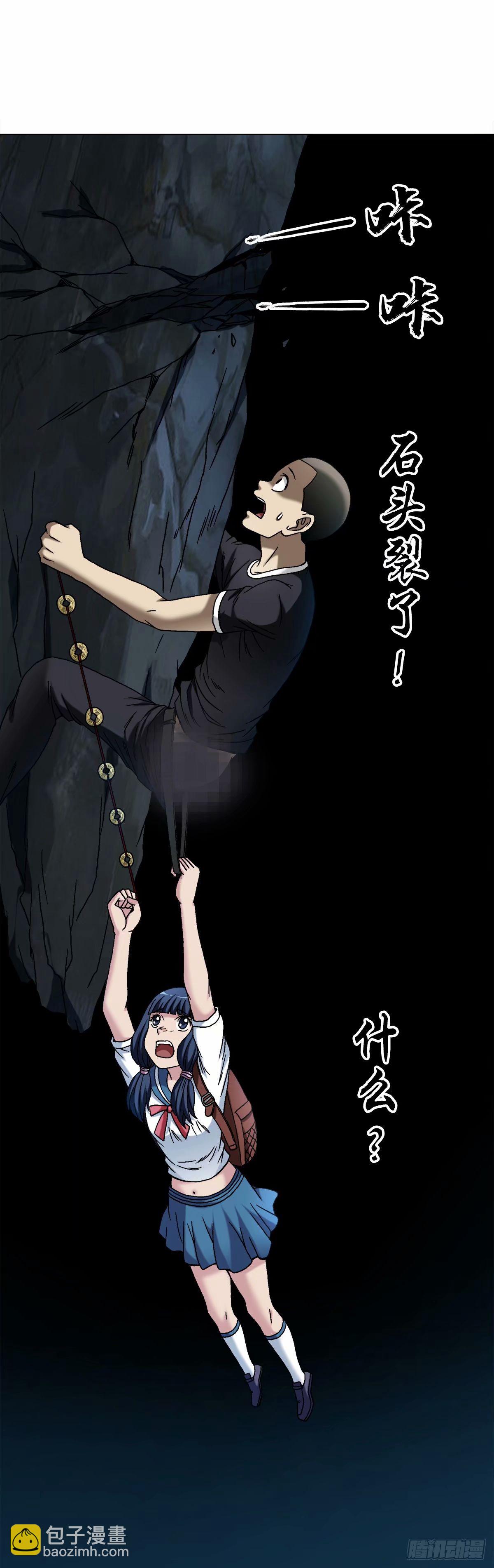 1492 乌鸦2