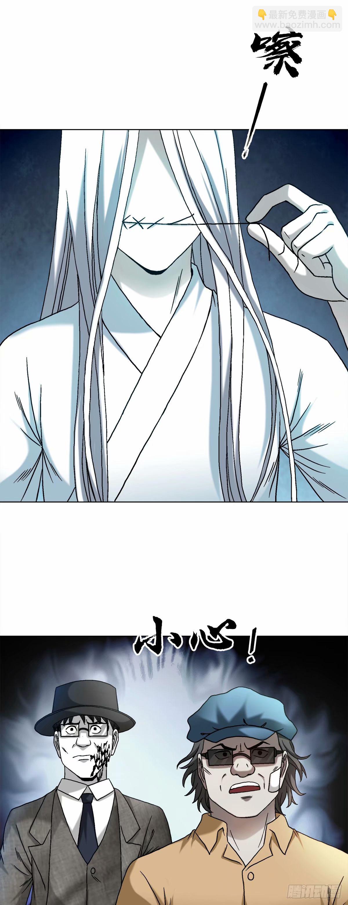 1492 乌鸦21