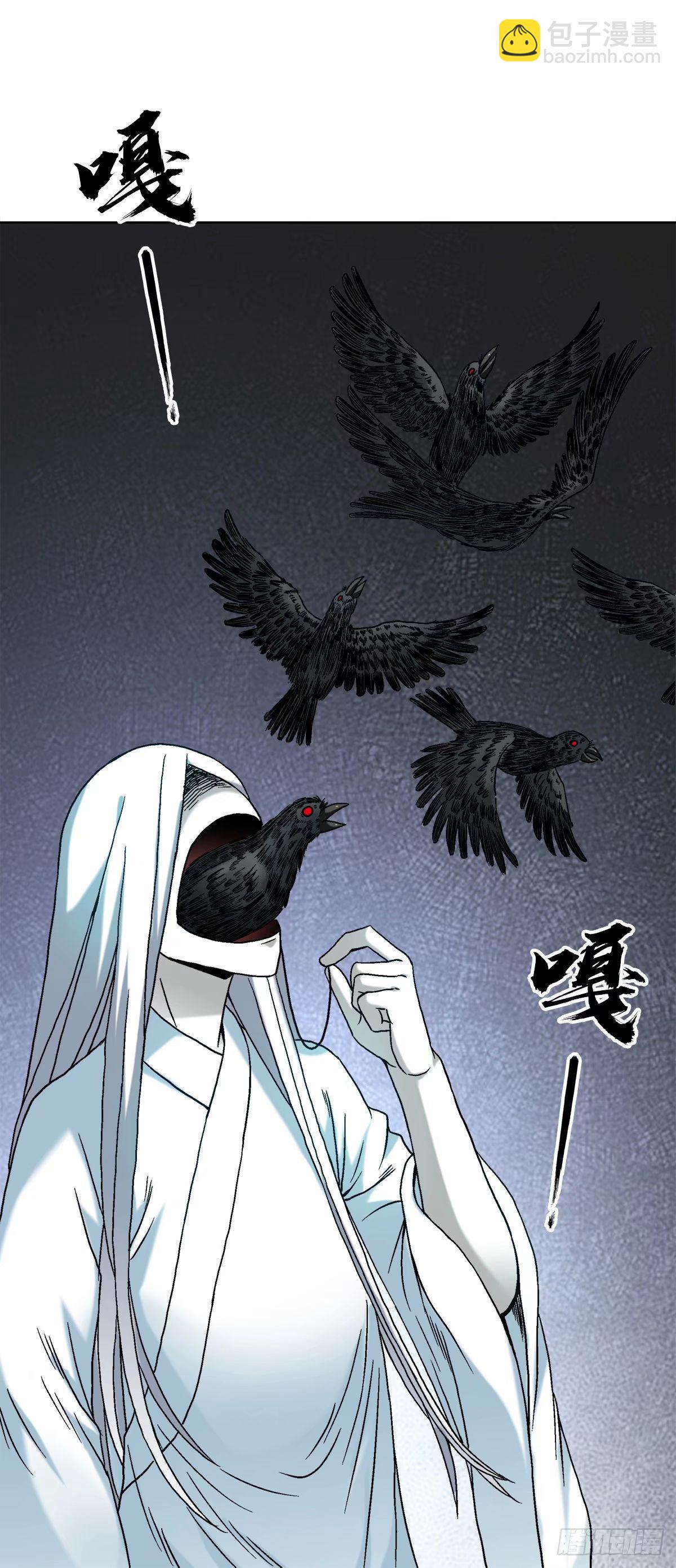 1492 乌鸦22