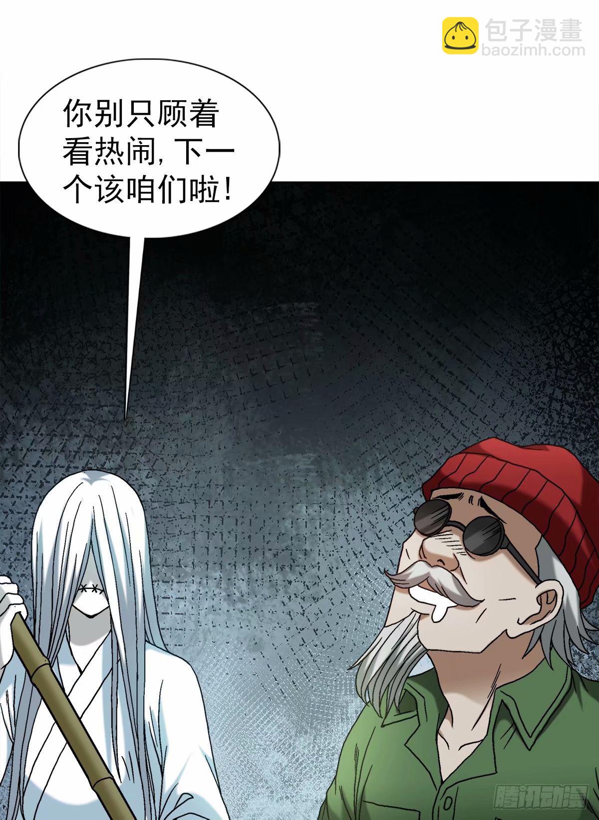 1492 乌鸦3