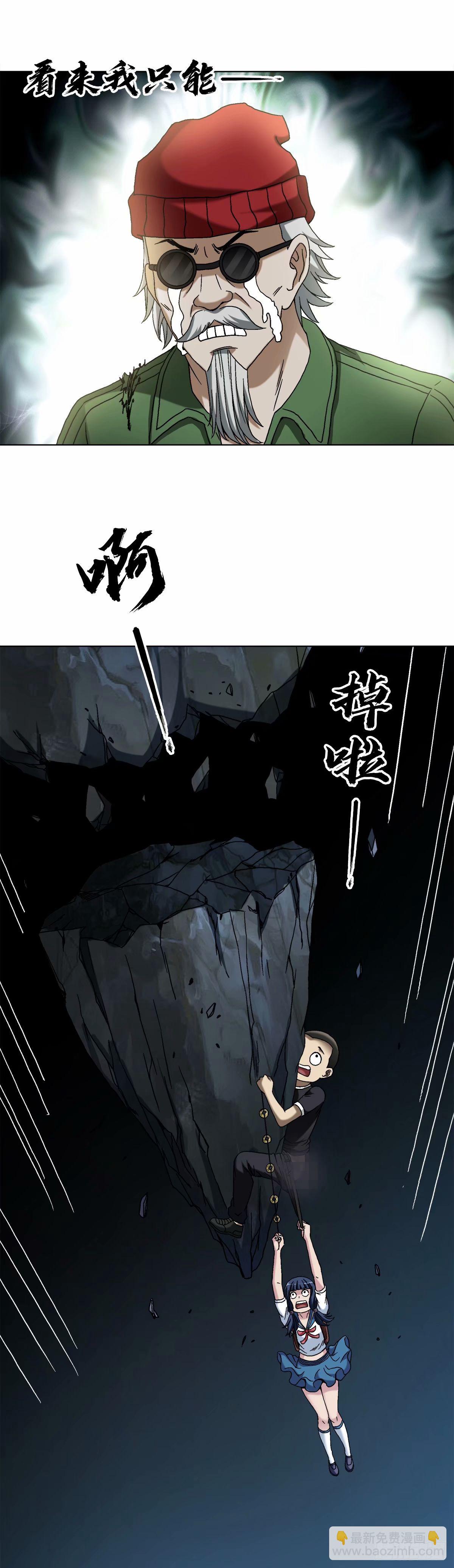1492 乌鸦5