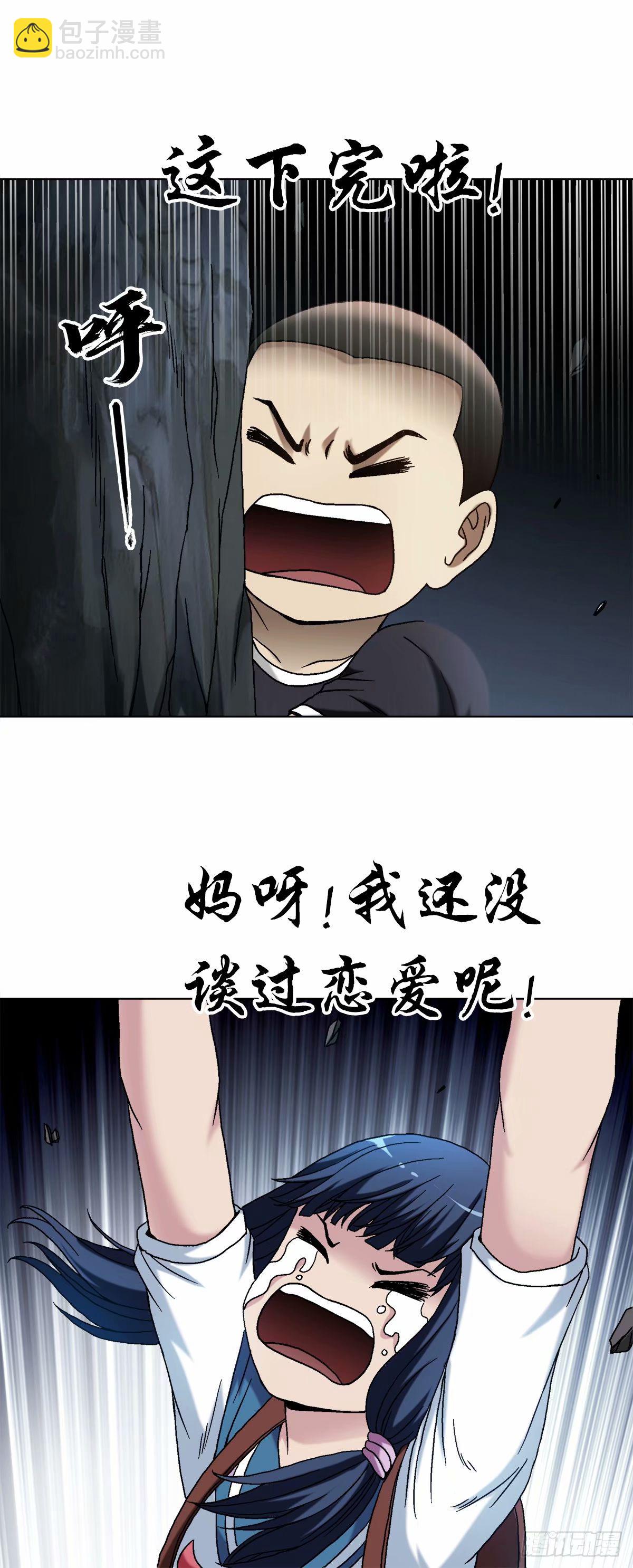 1492 乌鸦6