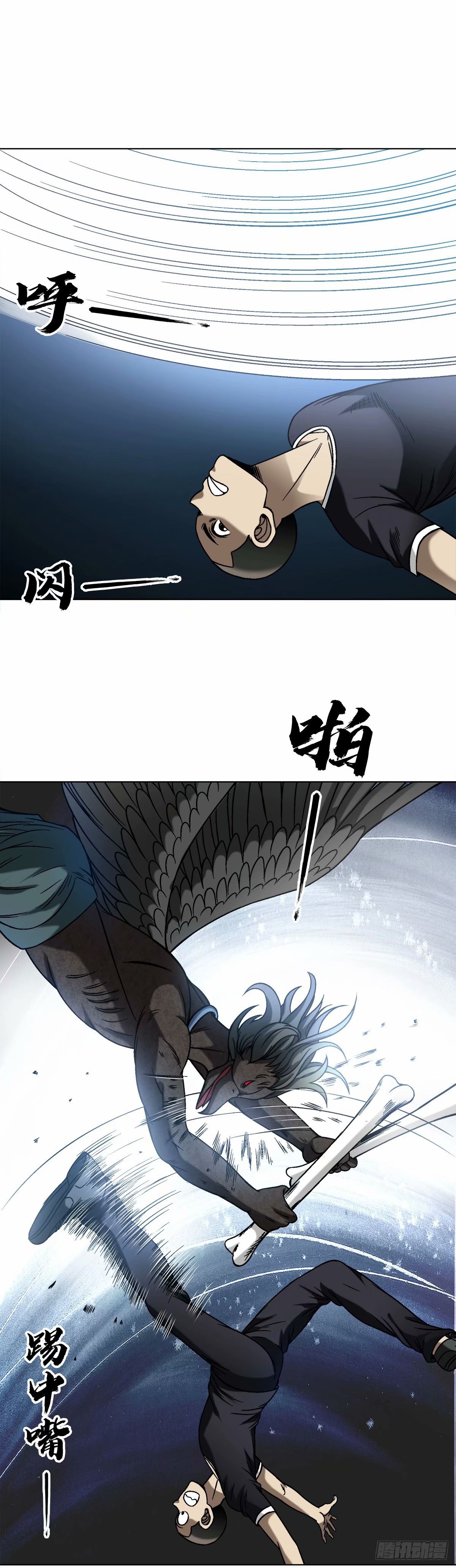1494 乌鸦叫0