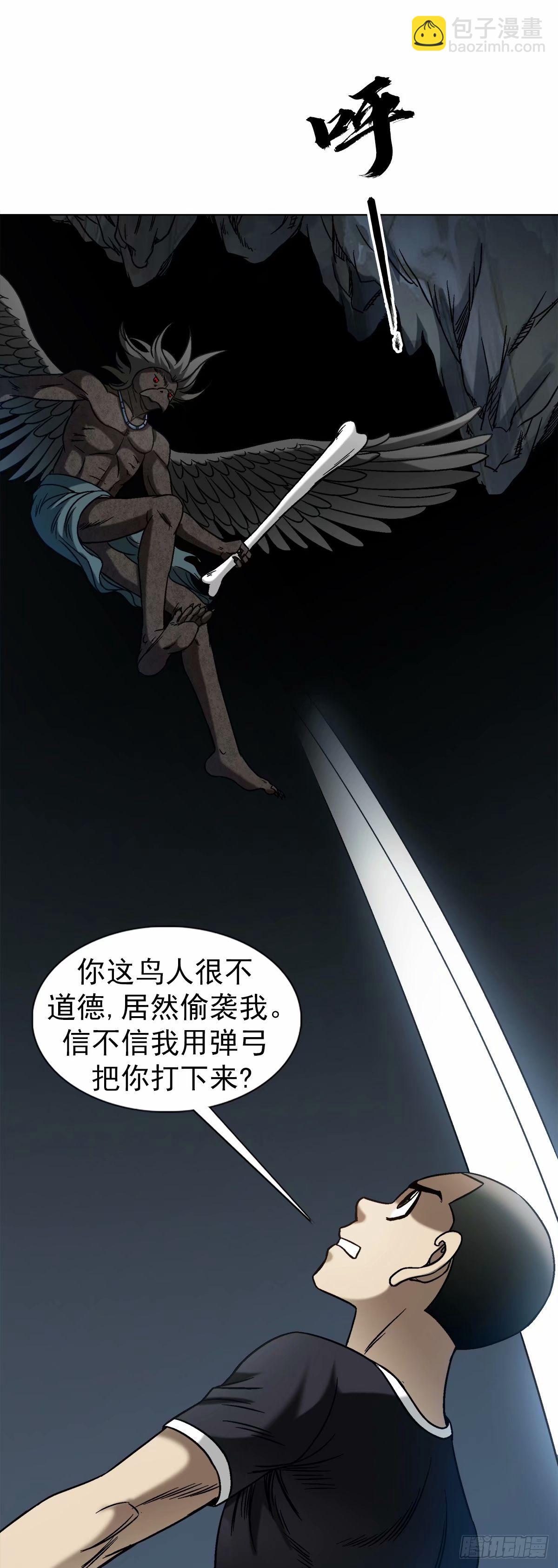 1494 乌鸦叫10