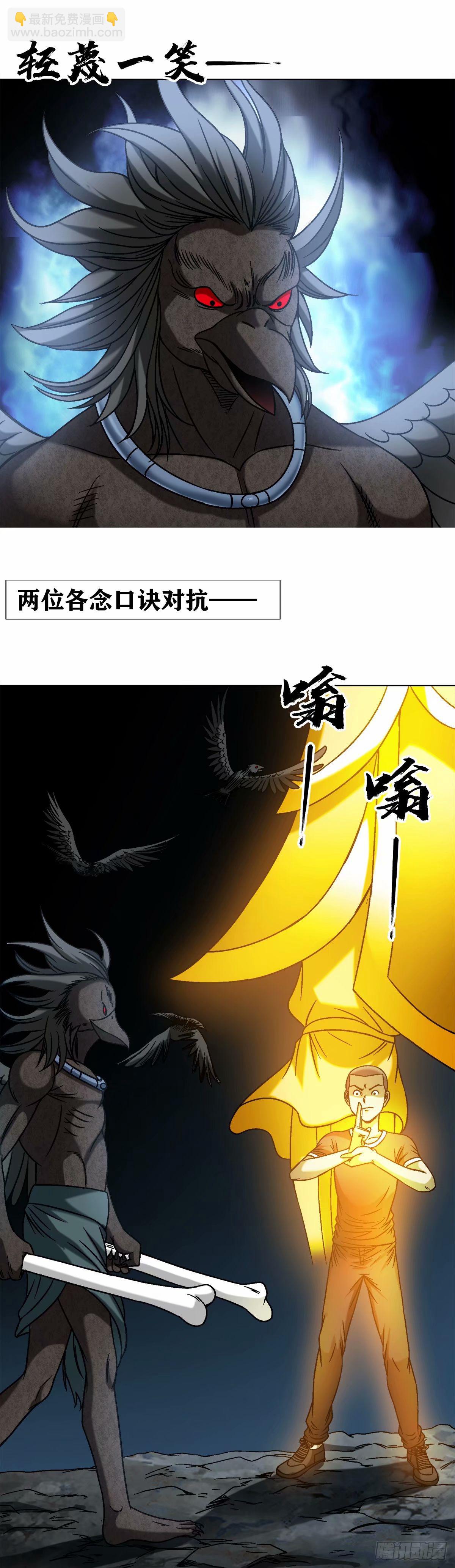 1494 乌鸦叫22