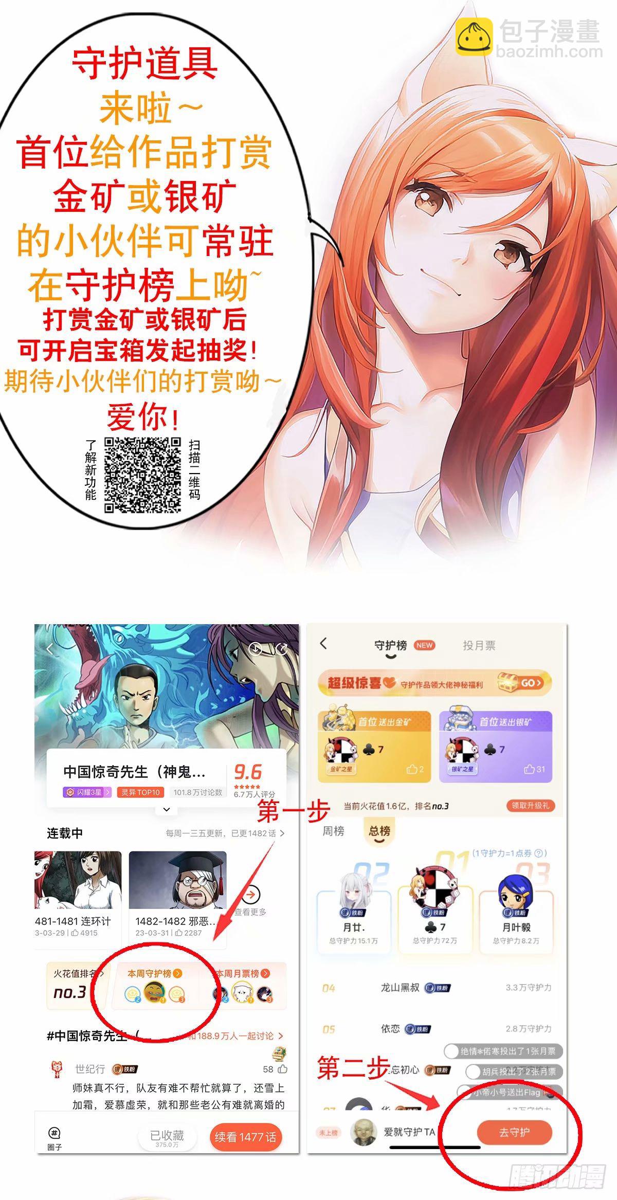 1494 乌鸦叫24