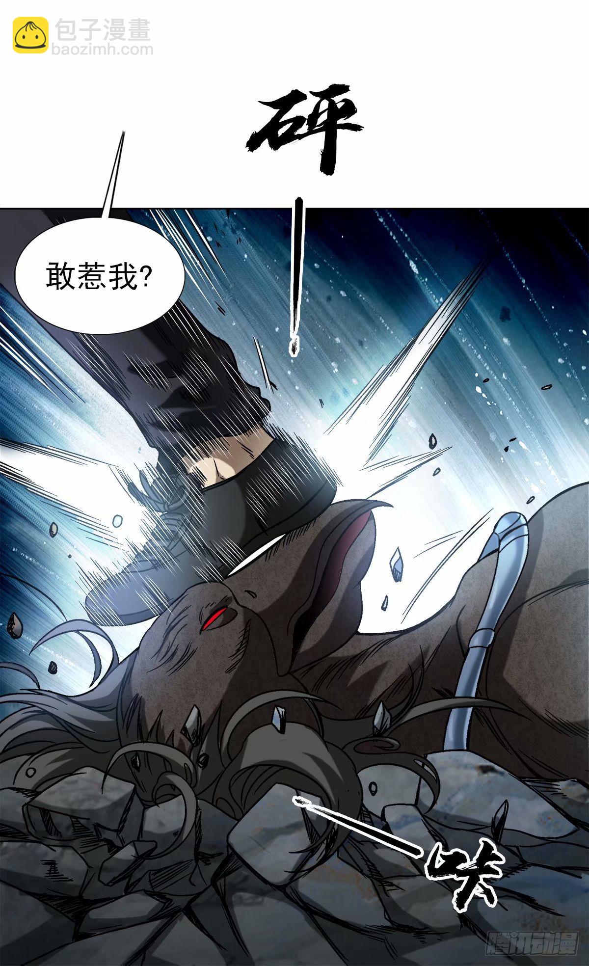 1494 乌鸦叫4